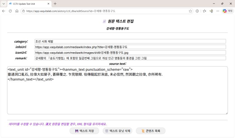 파일:Ccti manual04.jpg