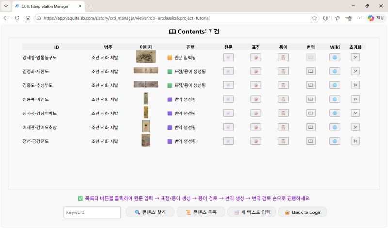 파일:Ccti manual02.jpg