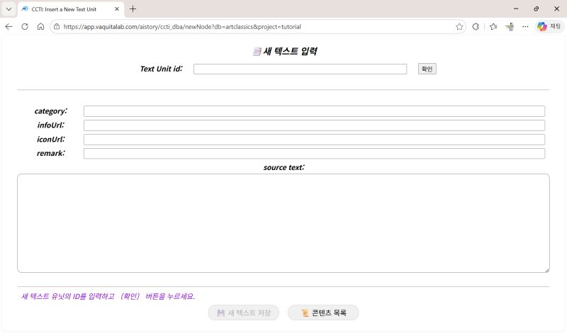 파일:Ccti manual03.jpg