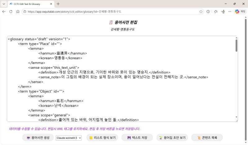 파일:Ccti manual06A.jpg