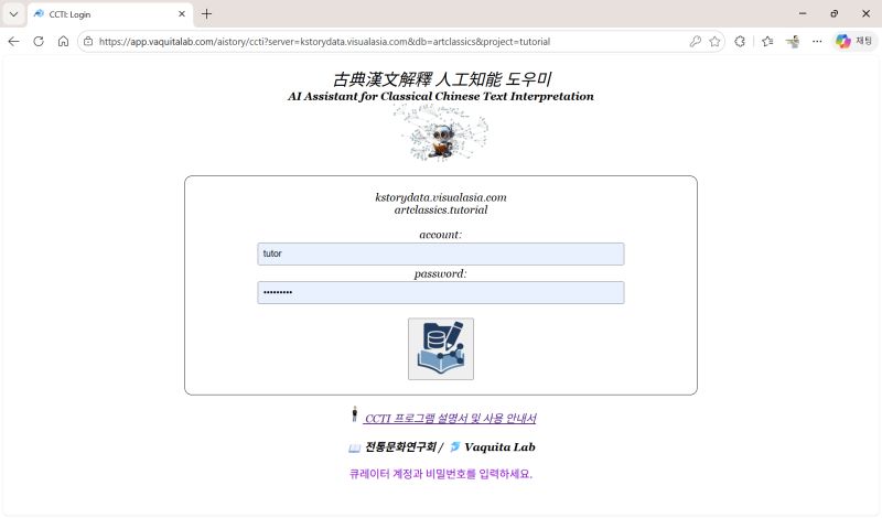 파일:Ccti manual01.jpg