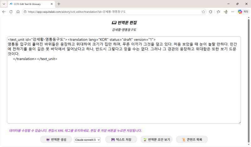 파일:Ccti manual07.jpg