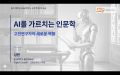 2026년 6월 16일 (화) 22:56 판의 섬네일